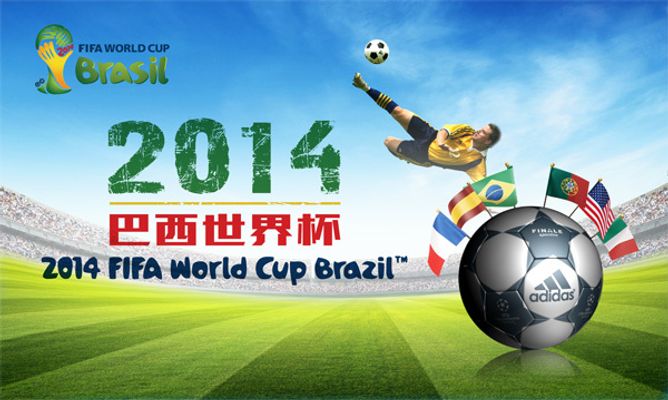 运动联合会