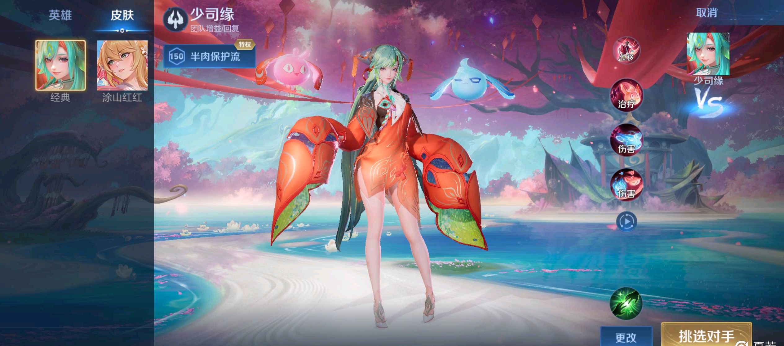 我们就带领 我们就带领