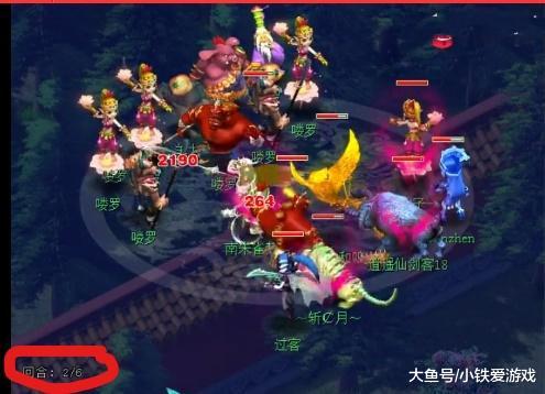 的瞬间 的瞬间